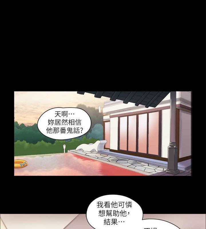 第38话-韶恩诚心的服务 - 第14.jpg页