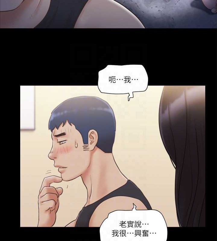 第38话-韶恩诚心的服务 - 第19.jpg页