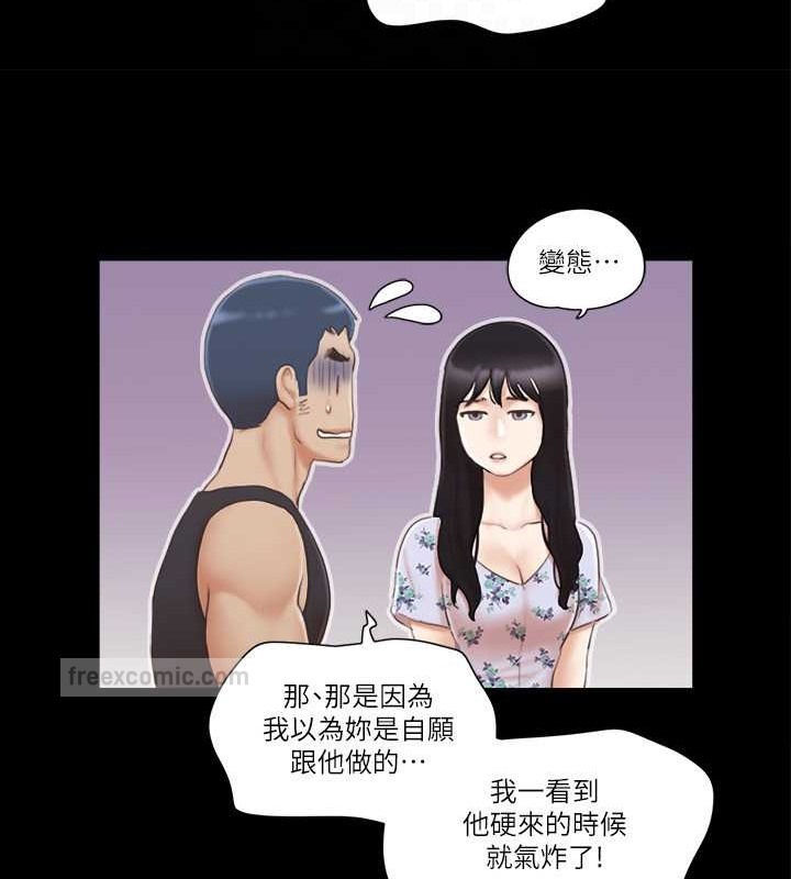 第38话-韶恩诚心的服务 - 第20.jpg页