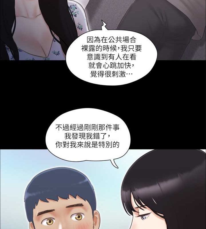 第38话-韶恩诚心的服务 - 第22.jpg页