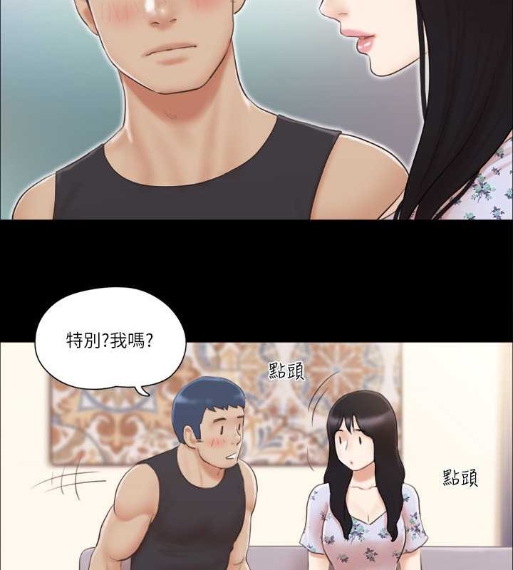第38话-韶恩诚心的服务 - 第23.jpg页