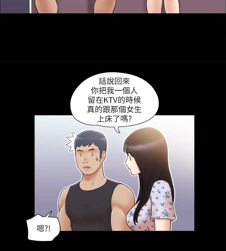 第38话-韶恩诚心的服务 - 第26.jpg页