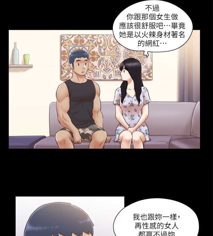 第38话-韶恩诚心的服务 - 第30.jpg页
