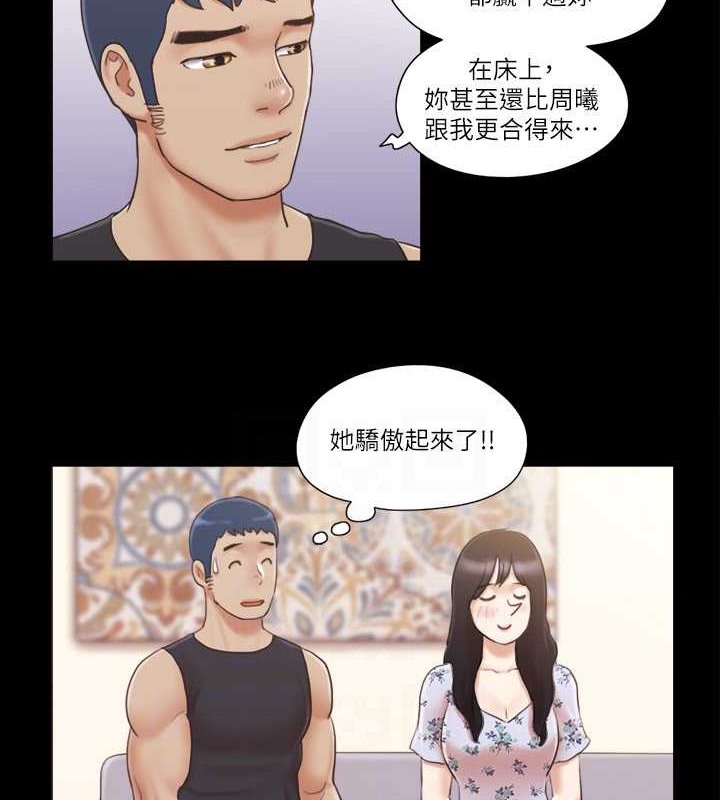 第38话-韶恩诚心的服务 - 第31.jpg页