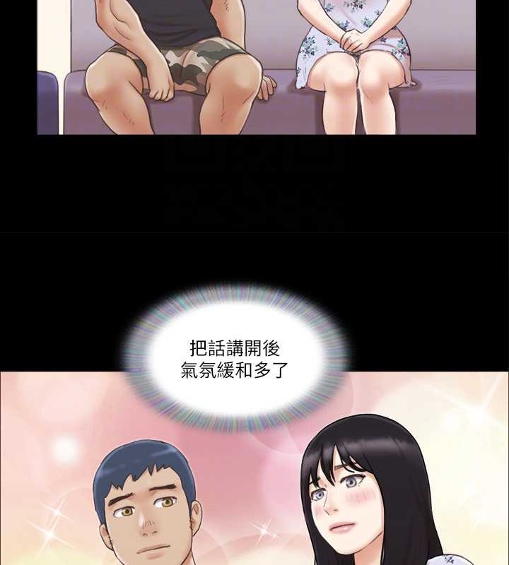 第38话-韶恩诚心的服务 - 第32.jpg页
