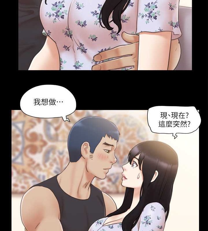第38话-韶恩诚心的服务 - 第34.jpg页