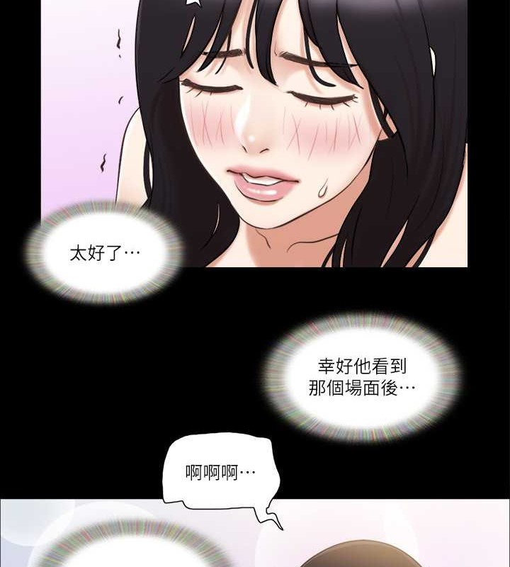 第38话-韶恩诚心的服务 - 第43.jpg页