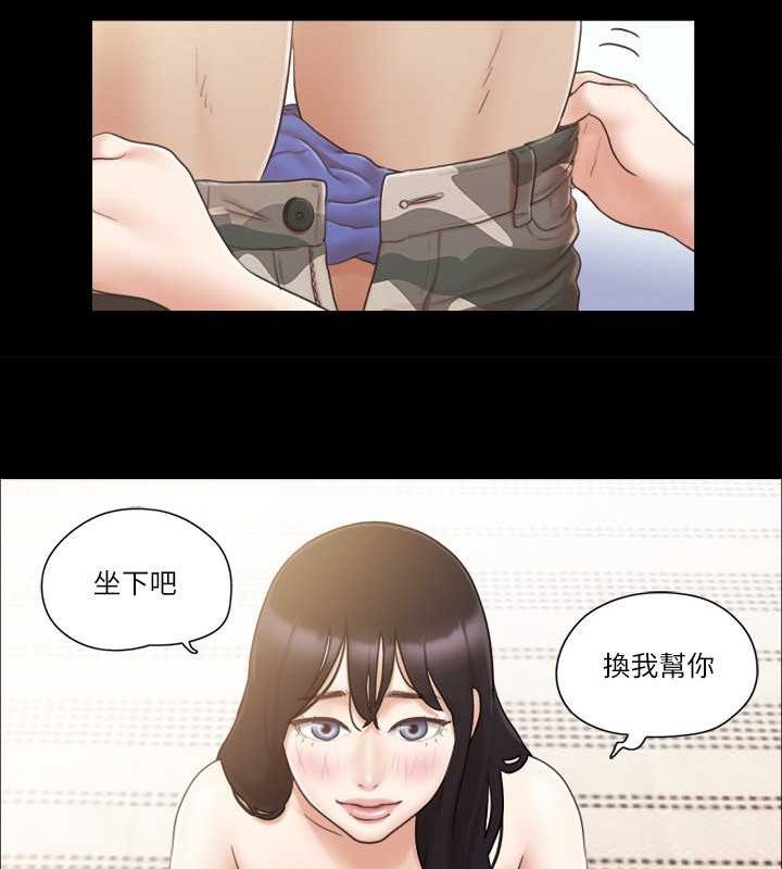 第38话-韶恩诚心的服务 - 第51.jpg页