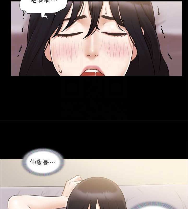 第38话-韶恩诚心的服务 - 第57.jpg页