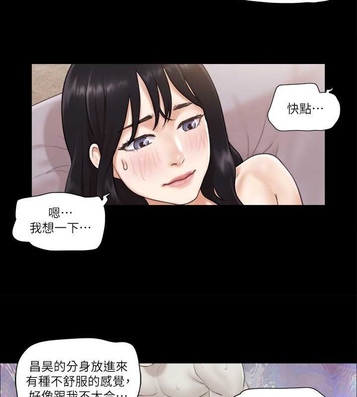 第38话-韶恩诚心的服务 - 第63.jpg页