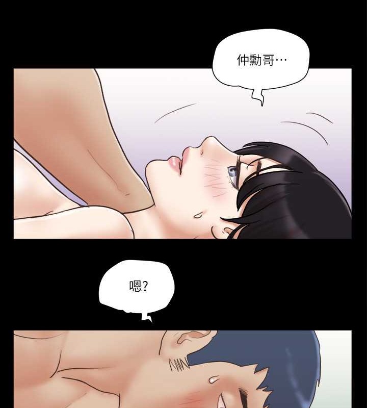 第38话-韶恩诚心的服务 - 第70.jpg页