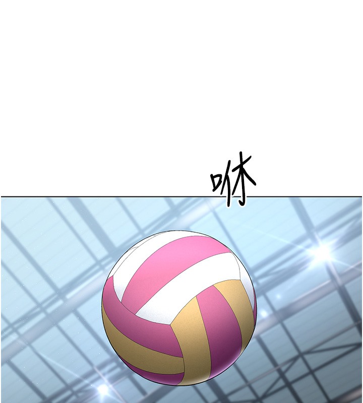 第1话-尖酸刻薄的过气女排球员 - 第1.jpg页