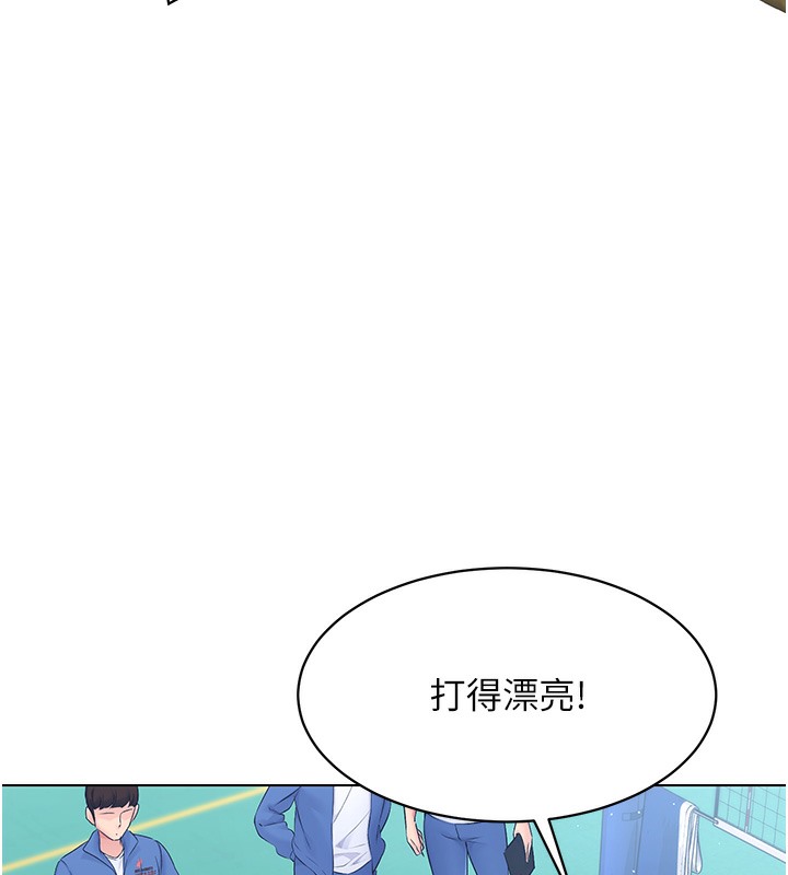 第1话-尖酸刻薄的过气女排球员 - 第9.jpg页