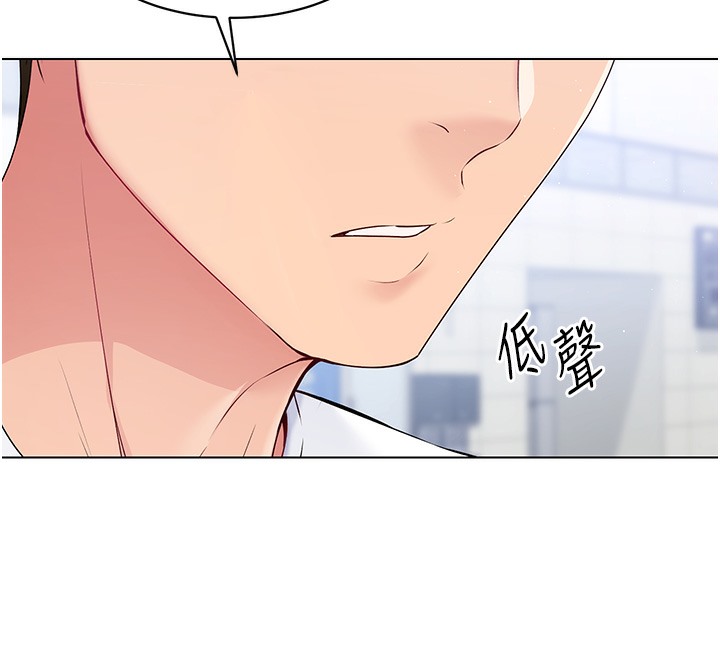第1话-尖酸刻薄的过气女排球员 - 第12.jpg页
