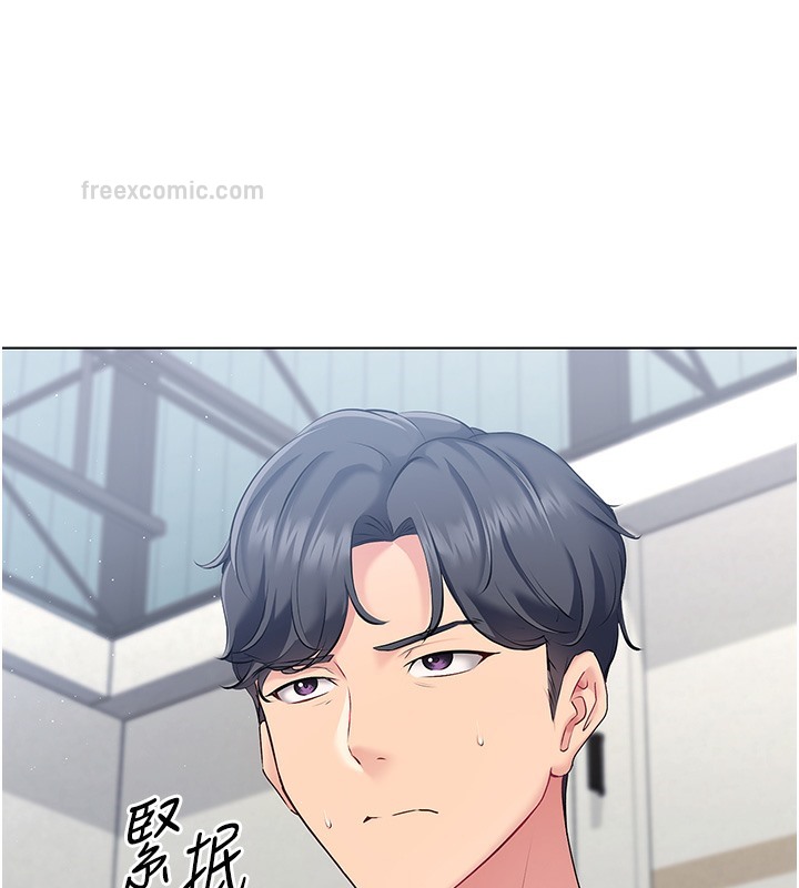 第1话-尖酸刻薄的过气女排球员 - 第20.jpg页