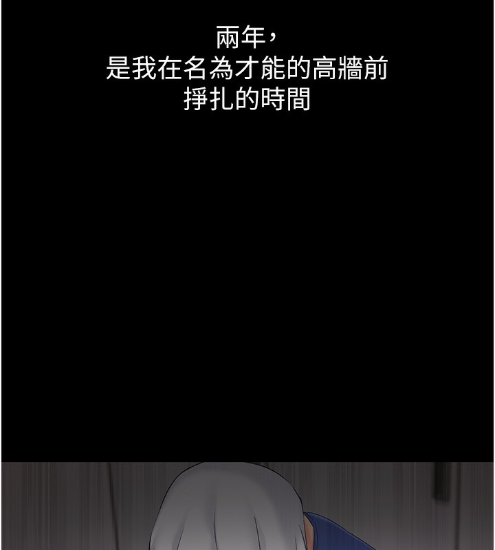 第1话-尖酸刻薄的过气女排球员 - 第26.jpg页