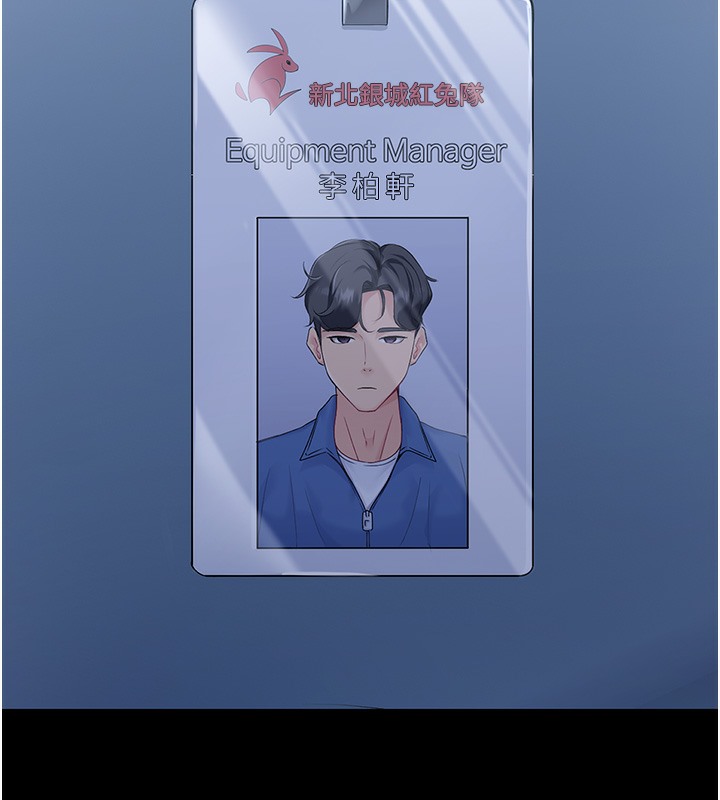 第1话-尖酸刻薄的过气女排球员 - 第32.jpg页