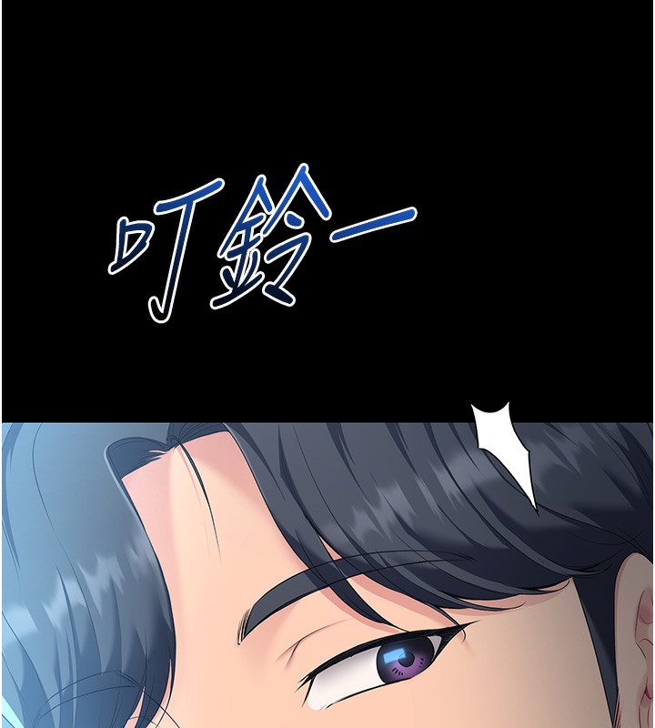 第1话-尖酸刻薄的过气女排球员 - 第36.jpg页