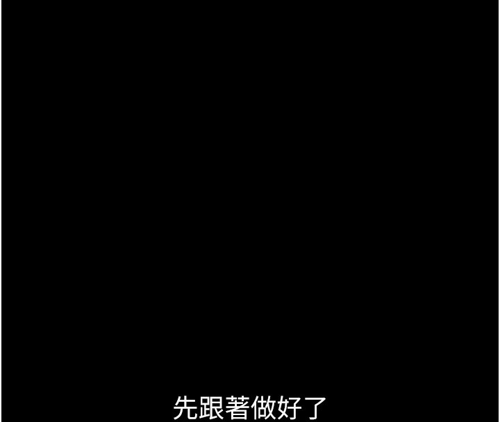 第1话-尖酸刻薄的过气女排球员 - 第64.jpg页