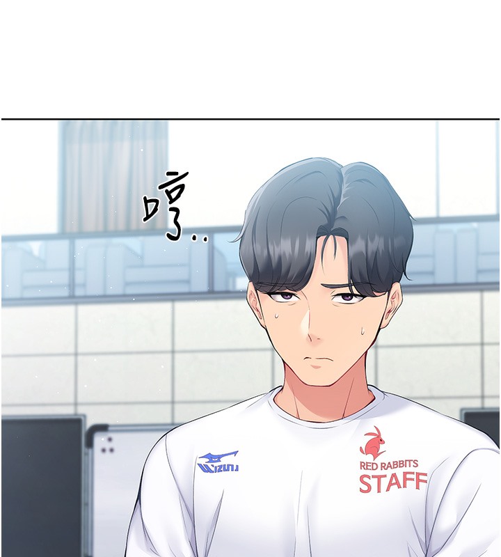第1话-尖酸刻薄的过气女排球员 - 第74.jpg页