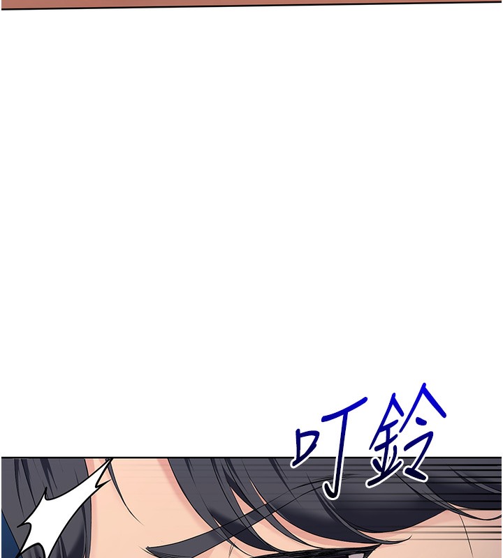 第1话-尖酸刻薄的过气女排球员 - 第83.jpg页