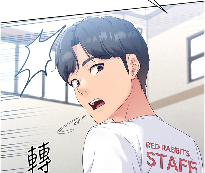 第1话-尖酸刻薄的过气女排球员 - 第95.jpg页
