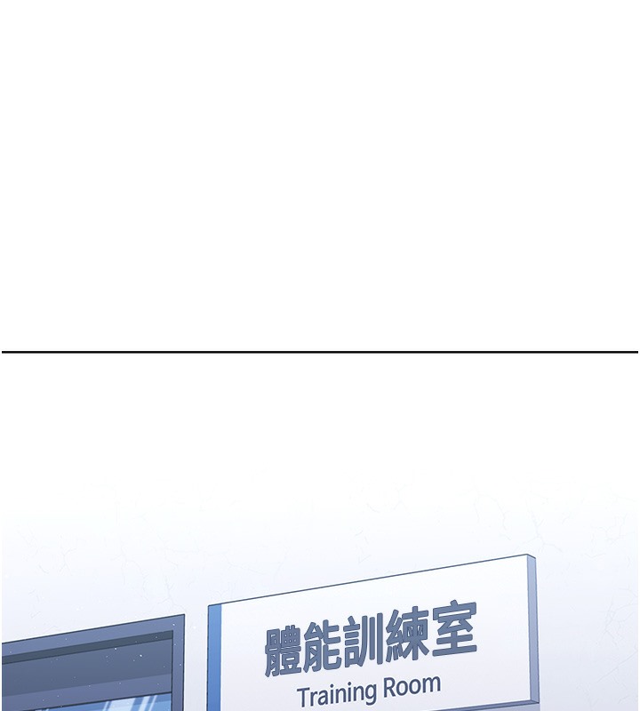 第1话-尖酸刻薄的过气女排球员 - 第123.jpg页