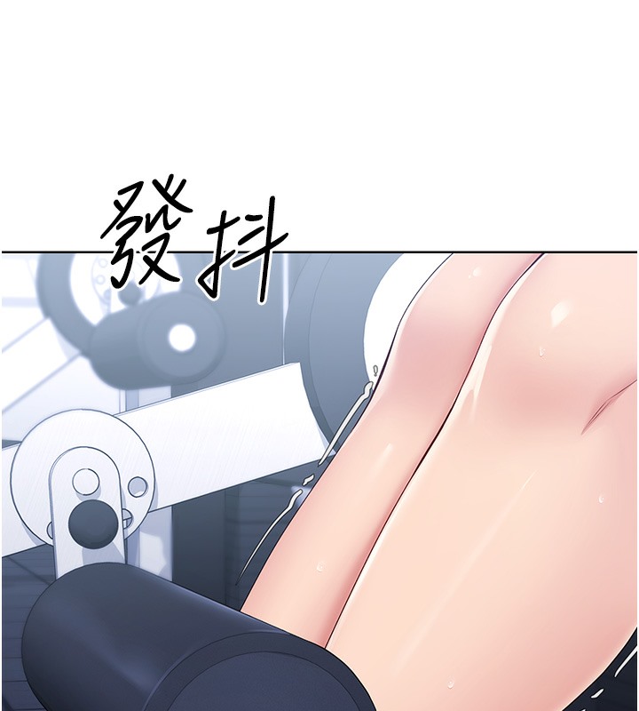 第1话-尖酸刻薄的过气女排球员 - 第128.jpg页