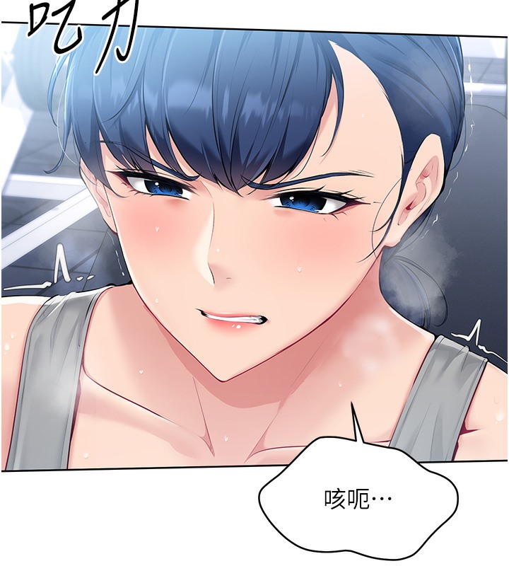 第1话-尖酸刻薄的过气女排球员 - 第130.jpg页