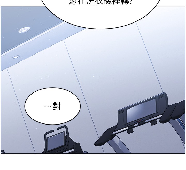 第1话-尖酸刻薄的过气女排球员 - 第139.jpg页