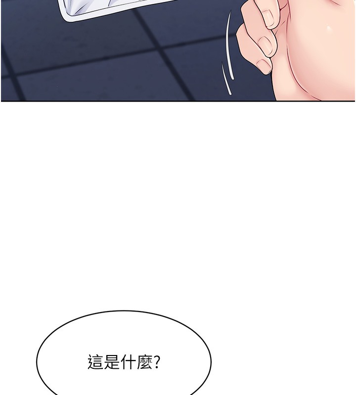 第1话-尖酸刻薄的过气女排球员 - 第154.jpg页