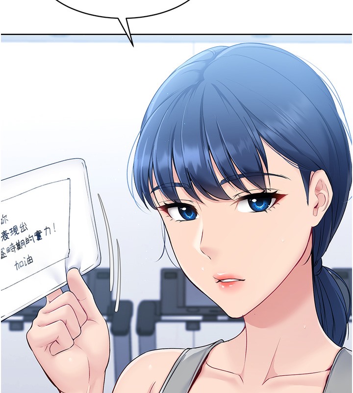 第1话-尖酸刻薄的过气女排球员 - 第155.jpg页