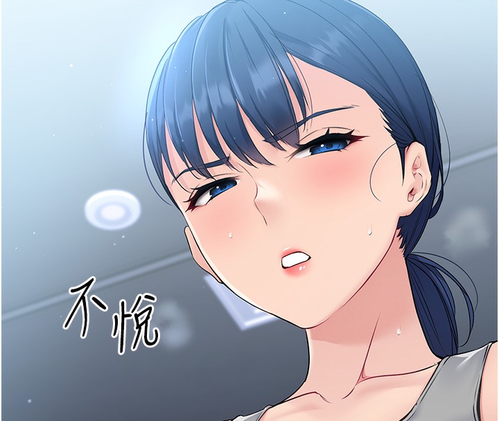 第1话-尖酸刻薄的过气女排球员 - 第168.jpg页