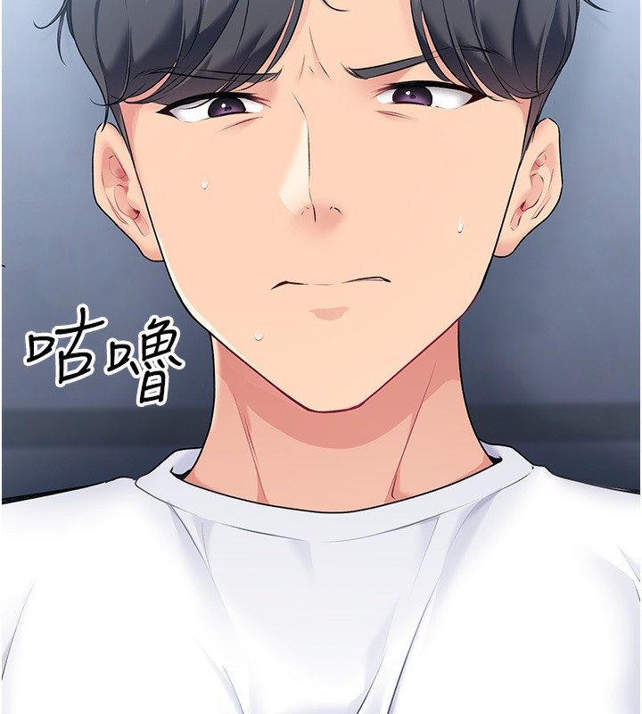 第1话-尖酸刻薄的过气女排球员 - 第171.jpg页