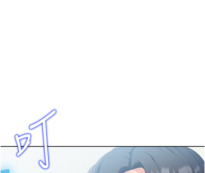 第1话-尖酸刻薄的过气女排球员 - 第185.jpg页