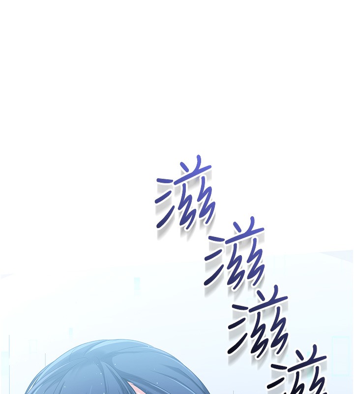 第2话-我送的礼物还满意吗? - 第12.jpg页