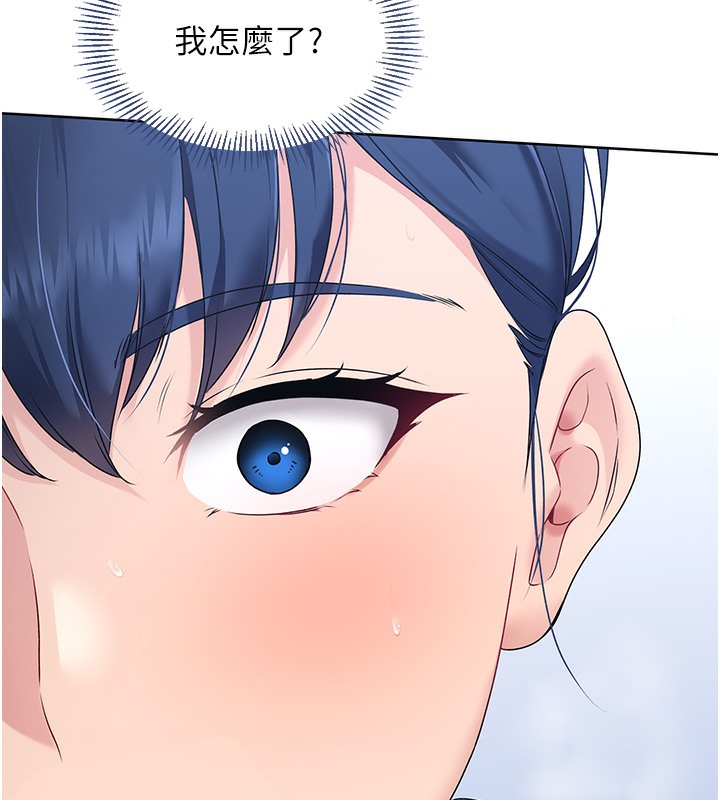 第2话-我送的礼物还满意吗? - 第16.jpg页