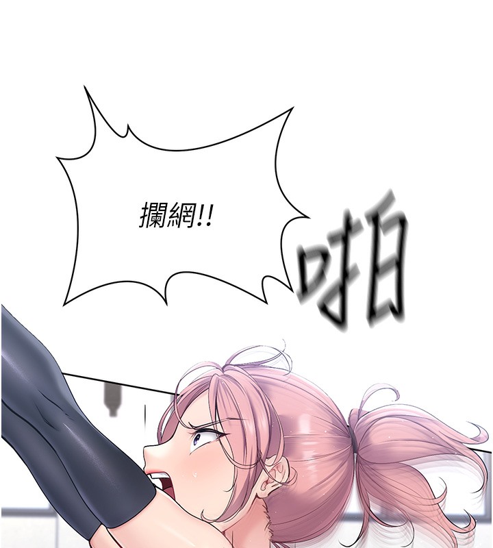第2话-我送的礼物还满意吗? - 第18.jpg页