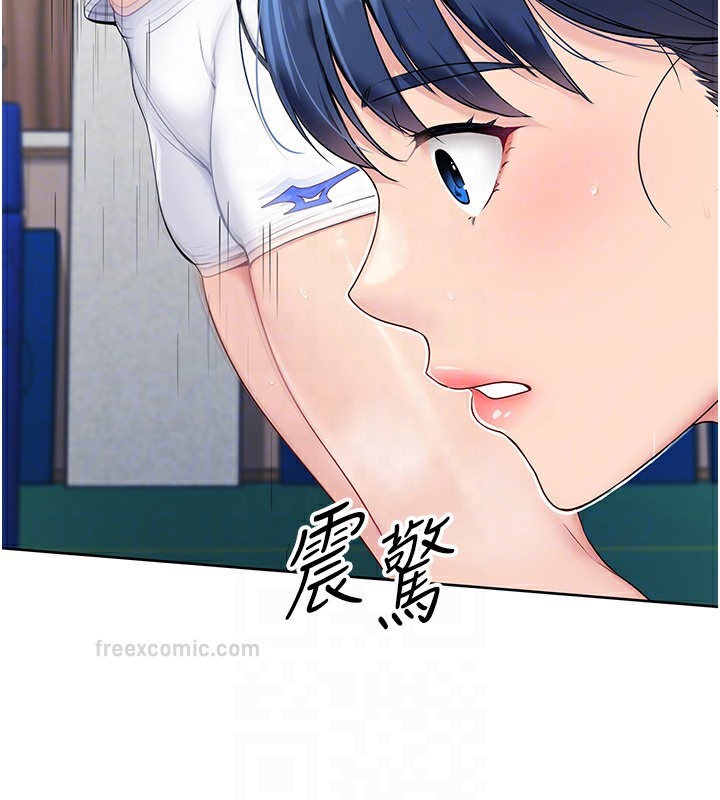 第2话-我送的礼物还满意吗? - 第20.jpg页