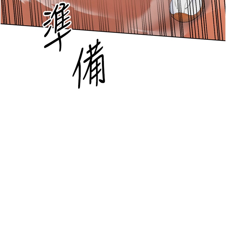 第2话-我送的礼物还满意吗? - 第23.jpg页