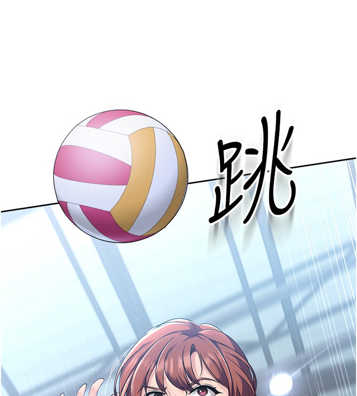 第2话-我送的礼物还满意吗? - 第24.jpg页