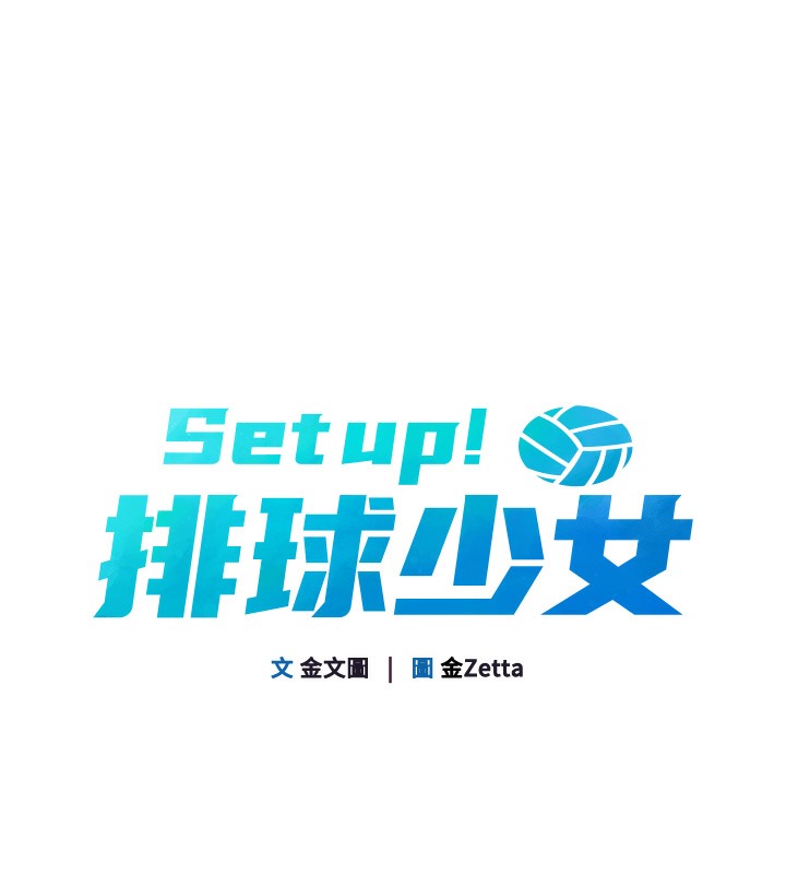 第2话-我送的礼物还满意吗? - 第39.jpg页