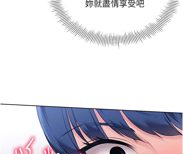 第2话-我送的礼物还满意吗? - 第48.jpg页
