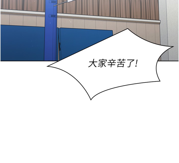 第2话-我送的礼物还满意吗? - 第52.jpg页