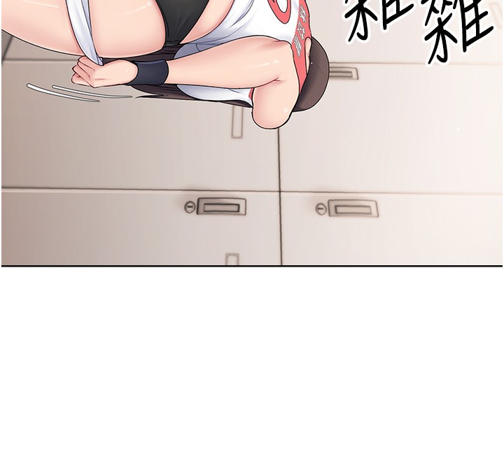 第2话-我送的礼物还满意吗? - 第55.jpg页
