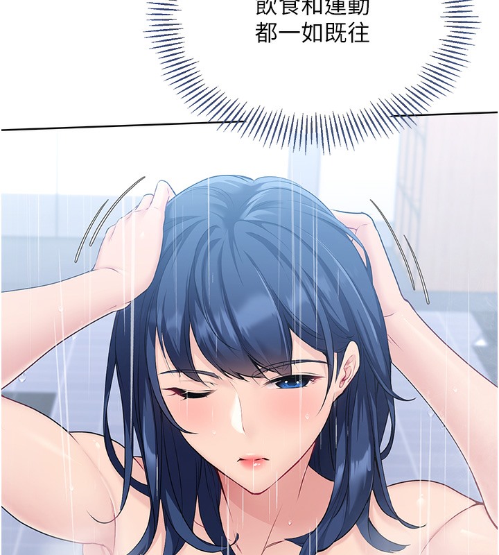 第2话-我送的礼物还满意吗? - 第64.jpg页