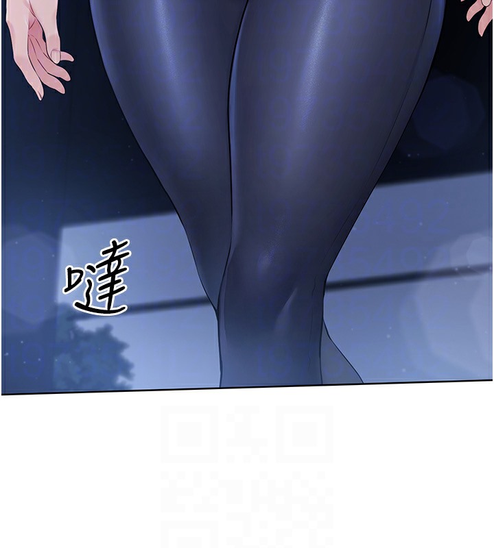 第2话-我送的礼物还满意吗? - 第83.jpg页