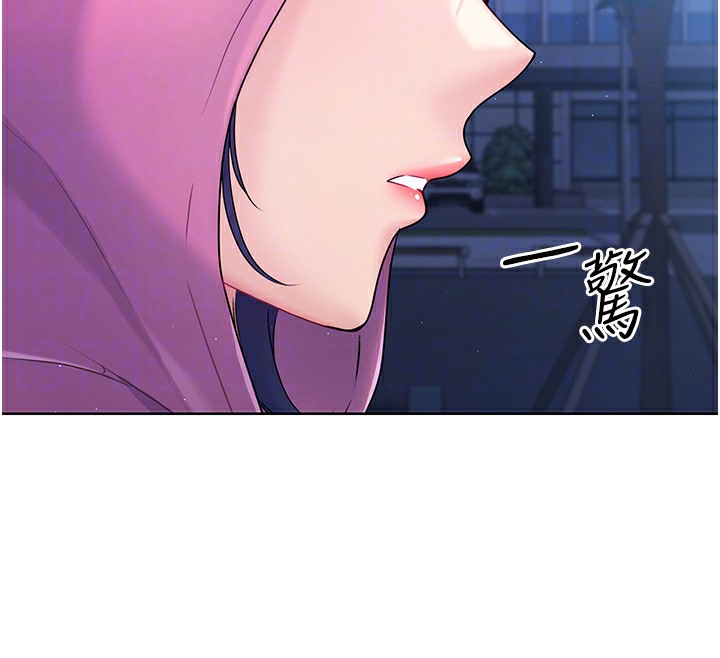 第2话-我送的礼物还满意吗? - 第85.jpg页