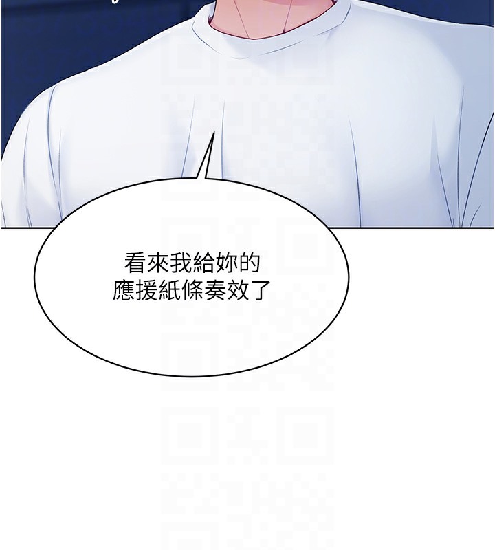 第2话-我送的礼物还满意吗? - 第91.jpg页