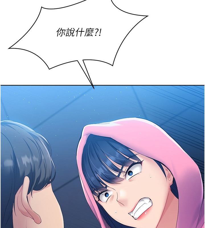 第2话-我送的礼物还满意吗? - 第115.jpg页